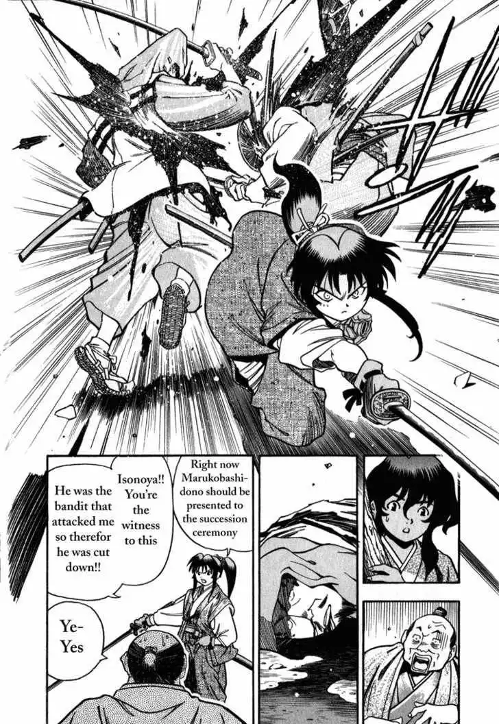 Genzo Hitogata Kiwa Chapter 7 77